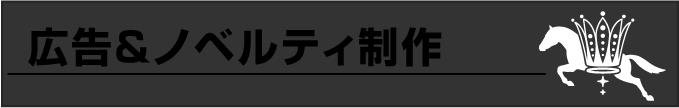 Hꗗ/nEnpi(XtXL[H)̒ʔ-eBAC^[iVi