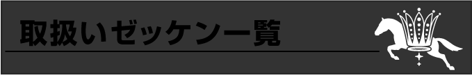 Hꗗ/nEnpi(XtXL[H)̒ʔ-eBAC^[iVi